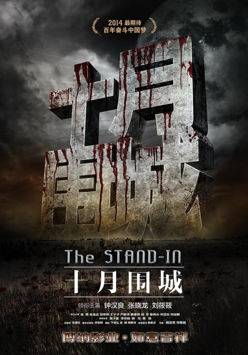 巴黎第十三大学文凭购买